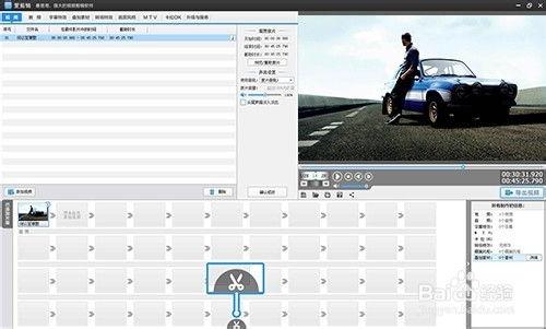 娱乐吃瓜视频剪辑教学,从娱乐吃瓜视频剪辑看短视频教学新趋势
